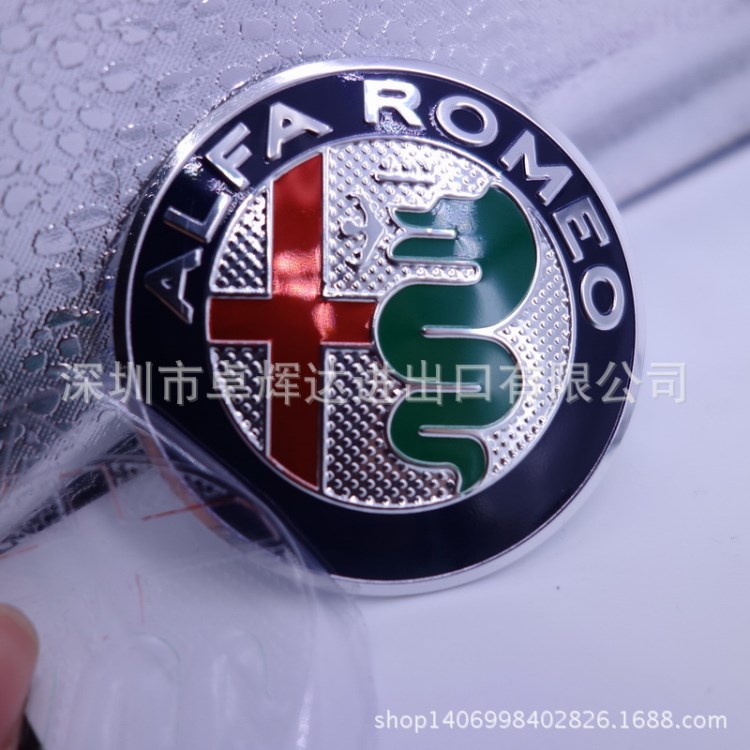 新款 ALFA 阿尔法 车贴 轮毂贴 方向盘标 56mm 通用汽车贴