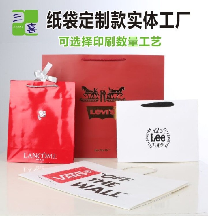 上海工厂定做品牌服装手提纸袋覆膜白卡礼品纸袋纸质现货牛皮纸袋