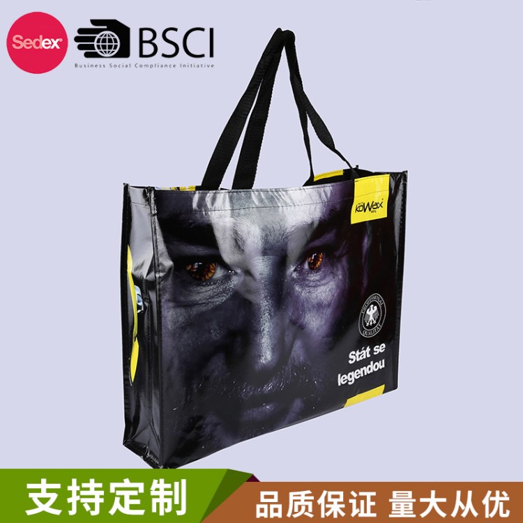 环保实用彩印平口手提袋 广告宣传无纺布袋 超市服装店礼品包装袋