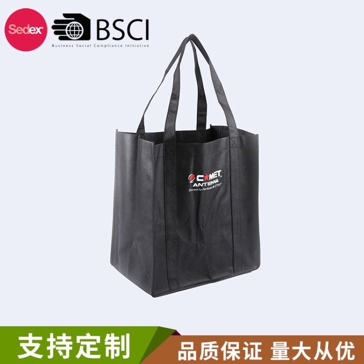 厂家定做广告宣传礼品袋 超市服装店手提购物袋 环保实用无纺布袋
