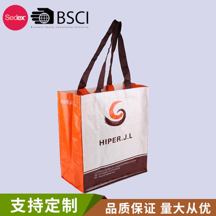 户外广告覆膜袋定做 超市服装店购物手提袋 环保耐用印花编织袋