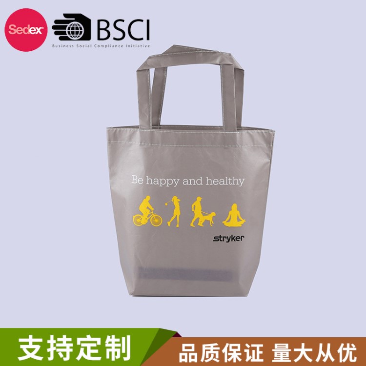 定做彩色覆膜无纺布立体手提袋 广告宣传礼品袋 服装店超市购物袋
