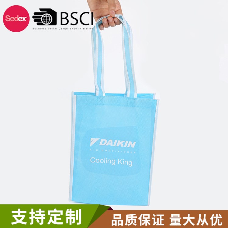 定制超市无纺布手提购物袋 印刷logo广告袋 折叠平口无纺布袋