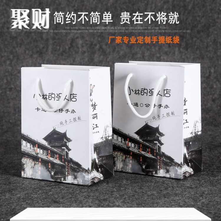 厂家定制白卡纸包装袋 纸袋定做 环保购物服装手提袋 礼品袋logo