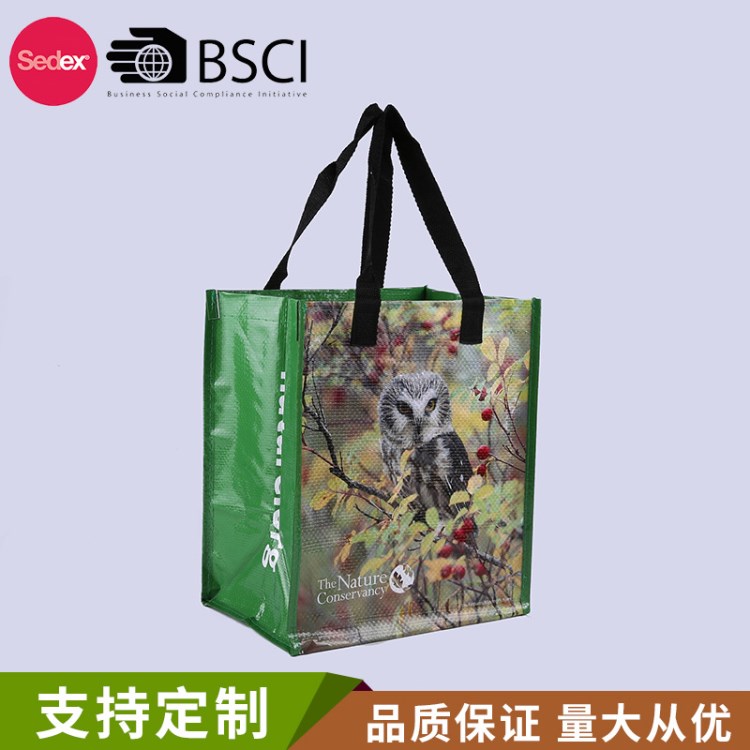 定做广告会展宣传礼品袋 彩印覆膜手提编织袋 服装店超市购物袋