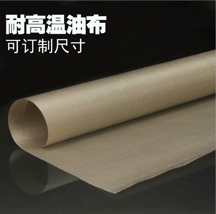咖啡色加厚款烤盘油布 高温布 耐高温蛋糕烤箱油布 烘焙工具