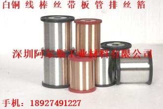 BMn3-12锰白铜线 高电阻BMn3-12锰铜带 锰白铜棒