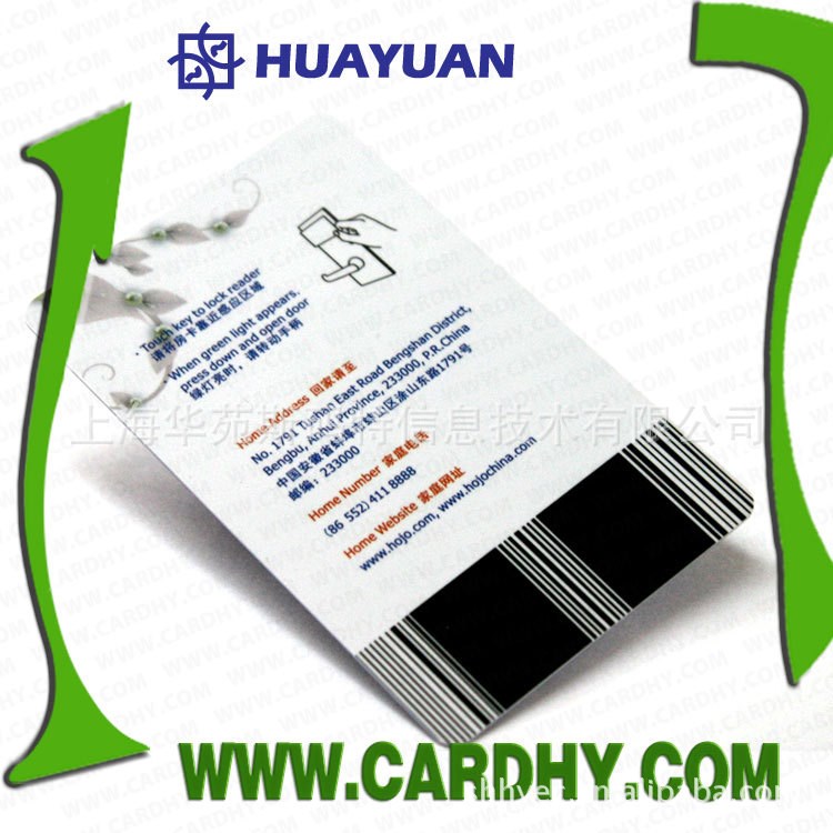 条码卡 外贸条码卡生产商 景区 公园 景点门票条码卡制作印刷