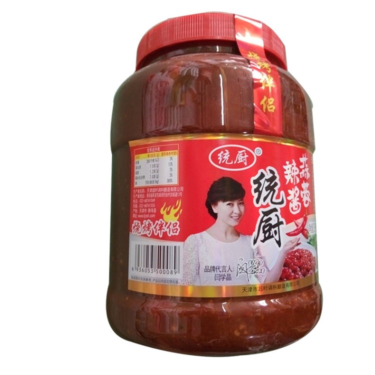 统厨辣酱蒜蓉味炒菜调味料川菜辣椒酱香辣口味调味品厂家批发