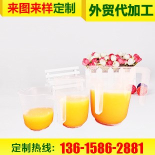 定制塑料刻度计量杯 pp量筒量杯500ml 1000ml 250ml