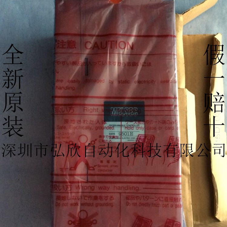 三菱PLC模块A系列A65P电源模块 全新原装 库存现货包邮