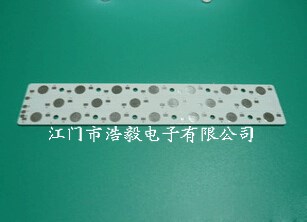 浩毅供应高性能20W投光灯.高导热LED铝基线路板 质量优 价钱合理