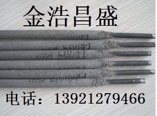 销售 阀门堆焊焊条D516MA品种 质量 价格包邮