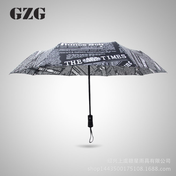 GZG品牌伞批发 创意报纸伞晴雨遮阳三折伞折叠自开自收全自动雨伞