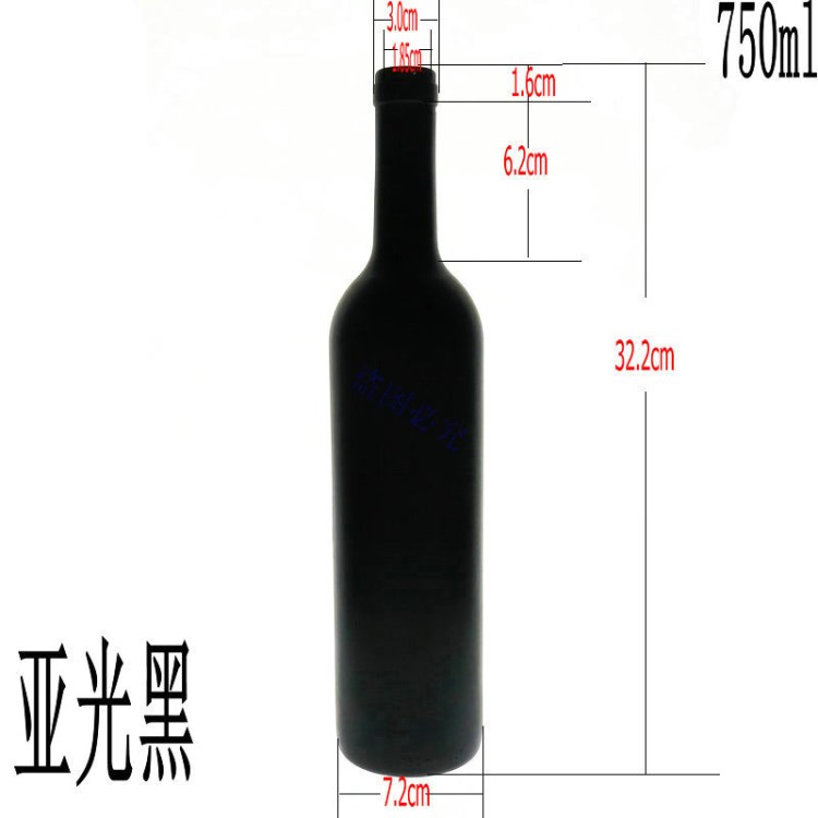 批发l红酒瓶葡萄酒瓶750毫升黑色蒙砂香槟空酒瓶冰酒瓶含木塞