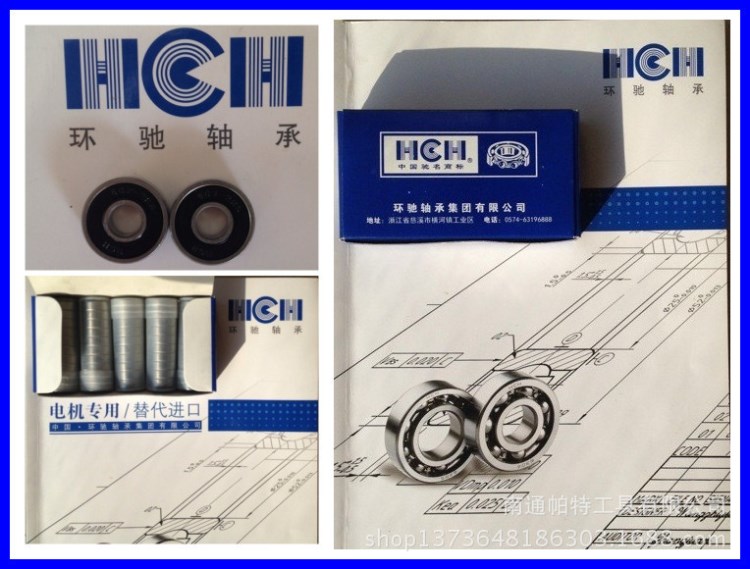 批发环驰轴承607 电动工具轴承 角磨机用轴承