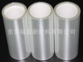 38um, 50um, 75um, 100um 光学级PET离型膜 FX-SL05CF