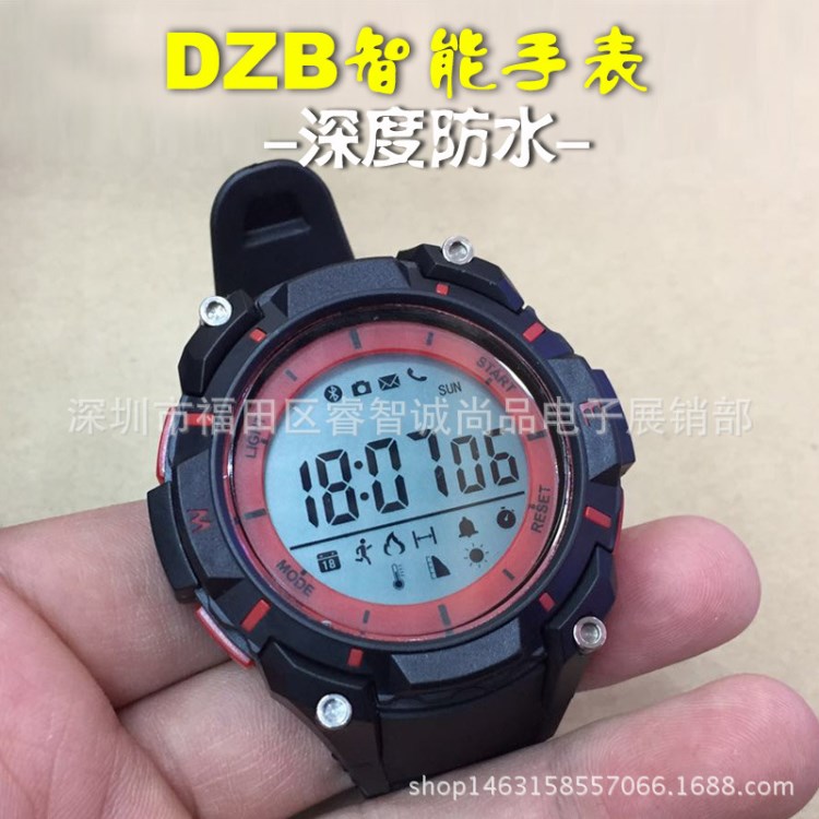 DZB智能手表防水手表潜水手表蓝牙手表