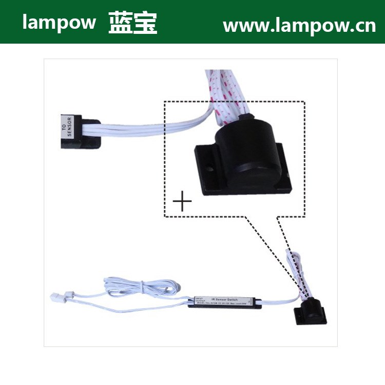 红外线感应开关 IR接近开关 橱柜衣柜门控开关 门控灯 接近开关