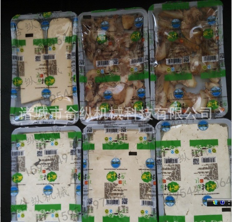 内酯豆腐盒式气调保鲜真空包装机 内酯豆腐封盒机 气调真空包装机