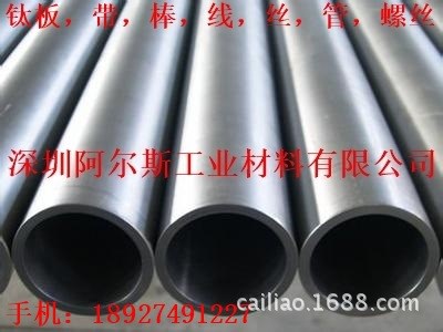 厂家销售各种污水处理用[钛电极] [钛阳极]钛 价格优惠