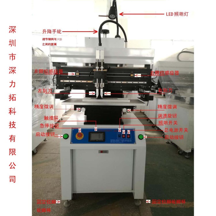 厂家直销HN-3270高精密半自动锡膏印刷机印刷台面为宽320长700