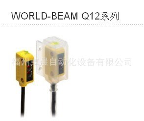 美国邦纳BANNER 光电传感器 WORLD-BEAM Q12系列 代理色标传感器