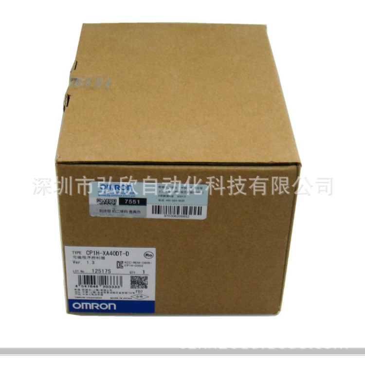 欧姆龙 OMRON 可编程序控制器 CP1H-XA40DT1-D 原装全新现货