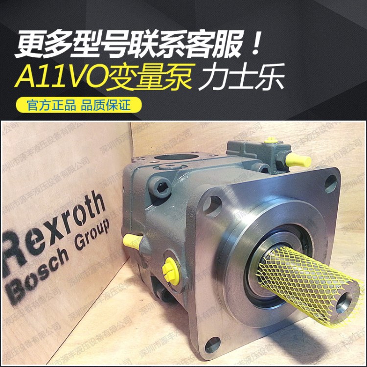 力士乐变量液压泵 A11VO190系列 二手徐工50装载机价格