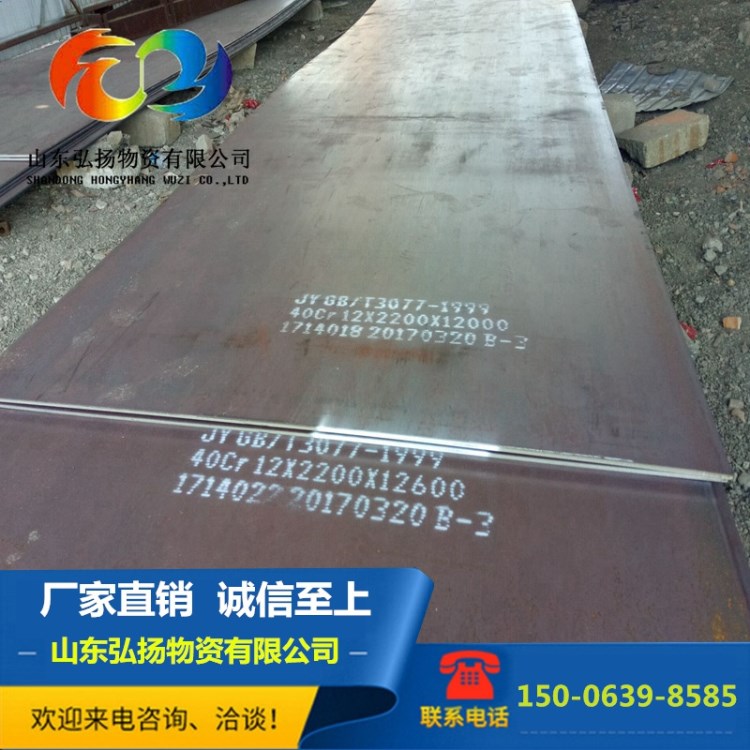 SM400A碳素结构钢板 建筑桥梁用碳结板sm400a钢板现货直销