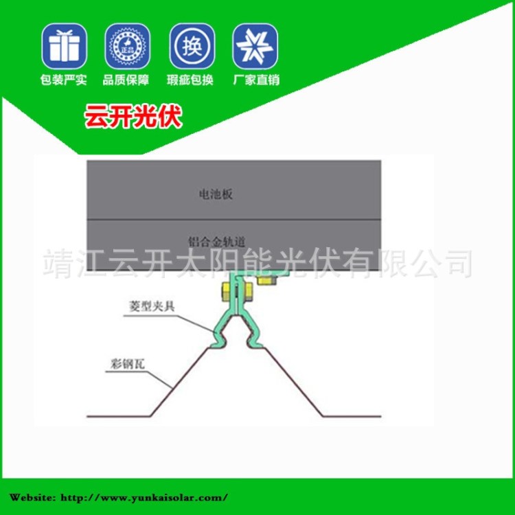 业角驰夹具太阳能光伏组件铝合金光伏支架