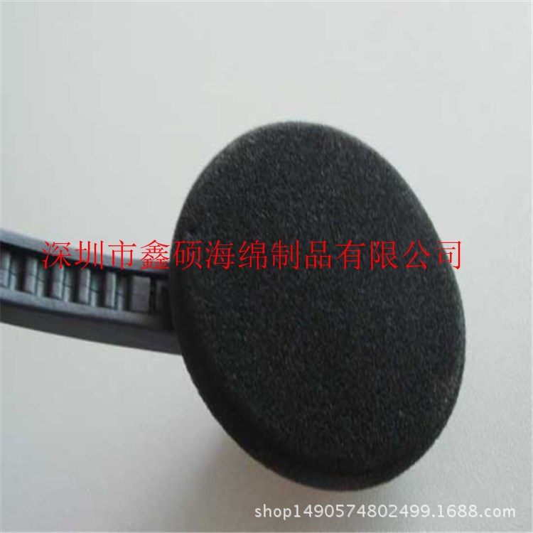 鑫硕海绵供应 多色防滑海绵耳机套