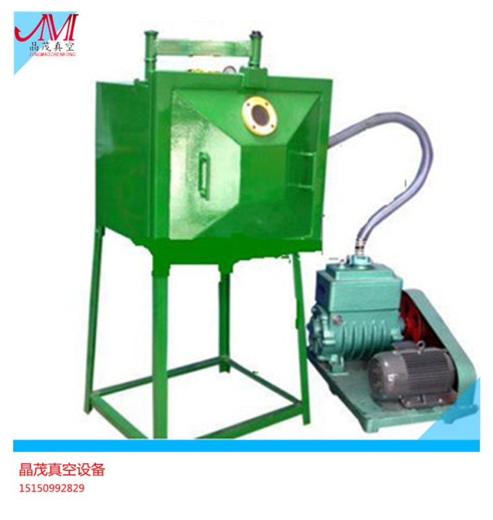 全自动不锈钢真空箱 烤/烘箱脱泡搅拌抽速快定制