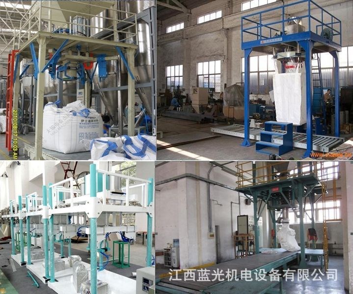 1000公斤包装水泥吨包装机 矿石快速吨袋包装秤 重袋包计量装设备