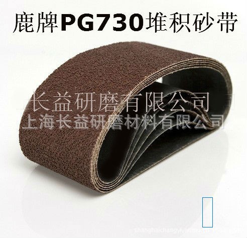 批发鹿牌PG730堆积砂带 水槽不锈钢拉丝专用 增强耐用型