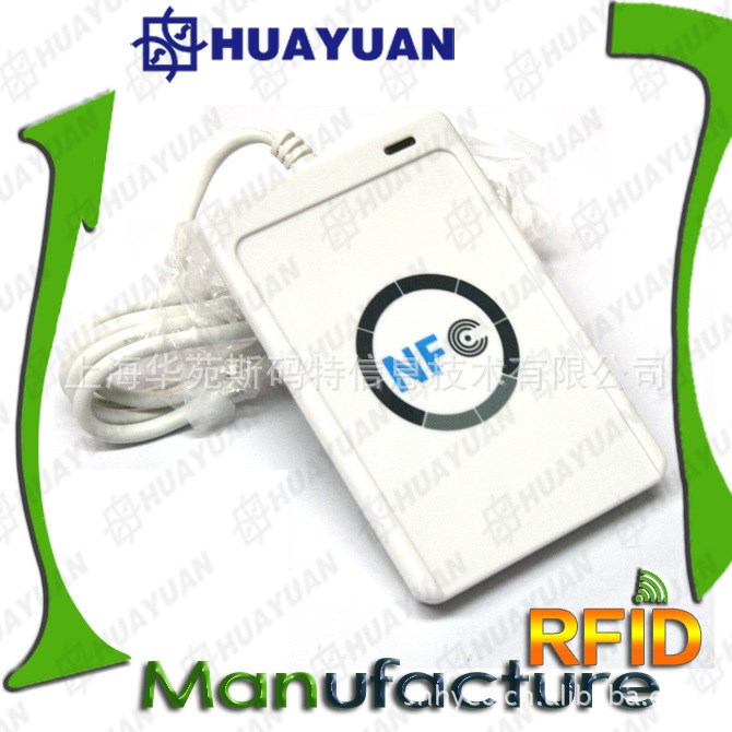 南京NFC读卡器生产商，实现与NFC手机及NFC标签信息互换功能