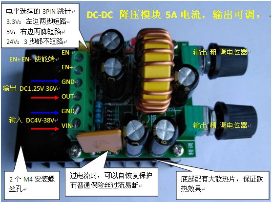 XL4016 DC-DC 降压模块 大功率直流调压板  输出电压可调