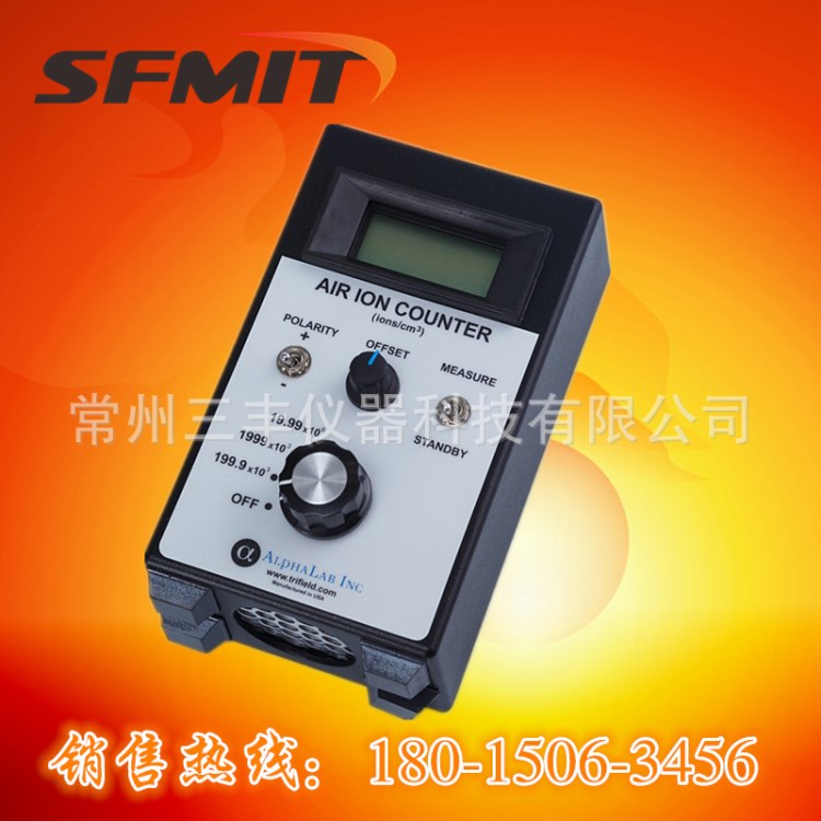 AIC-1000空气负离子测试仪/手持式负离子检测仪/负离子浓度检测仪