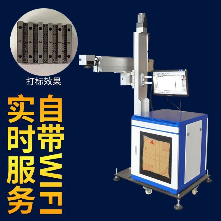 30w激光打标机 金属紫外雕刻字连接ERP数据库网口激光镭射打码机