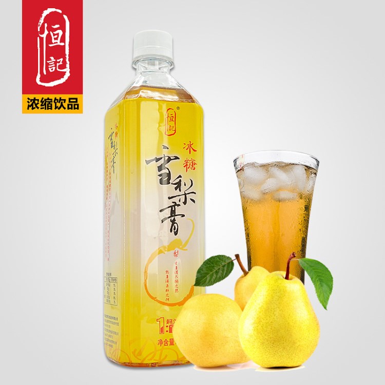 恒记 冰糖雪梨汁1KG 浓缩果汁 10倍浓缩冰糖雪梨膏 冲调饮料
