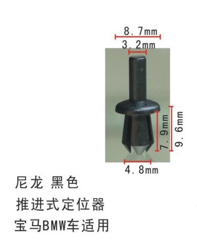 宝马折叠顶舱盖固定卡扣E60挡泥板扣车身侧边侧裙柳钉卡子325i