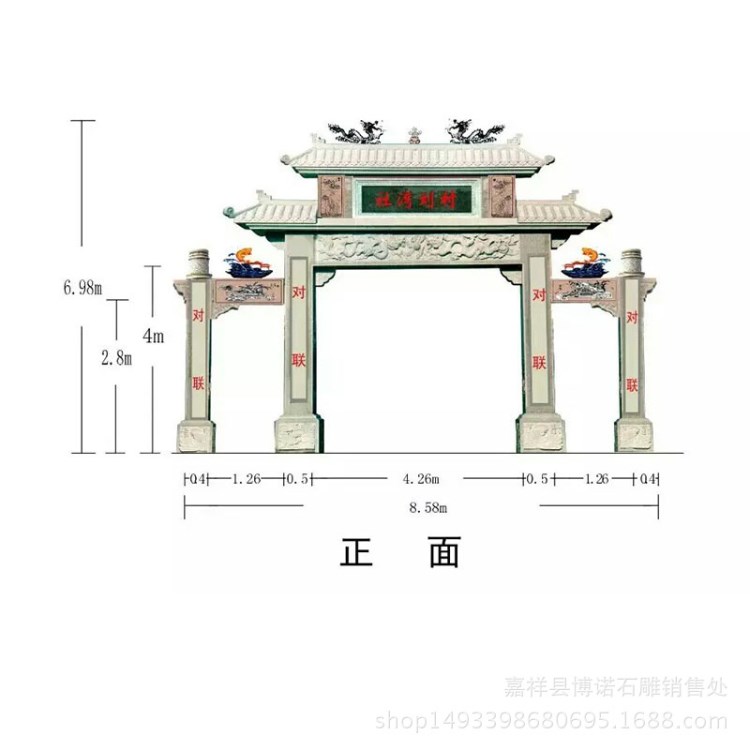 石雕厂  出售 花岗岩  石雕牌坊  牌楼   价格优惠