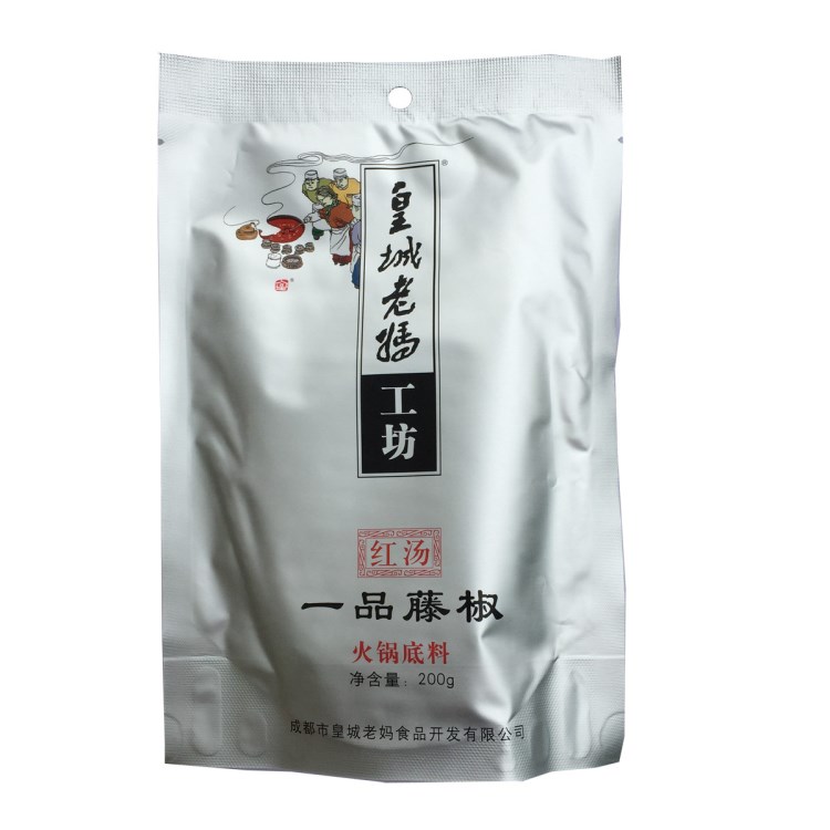 成都老妈工坊一品藤椒火锅底料 200g 四川特产 40袋/箱