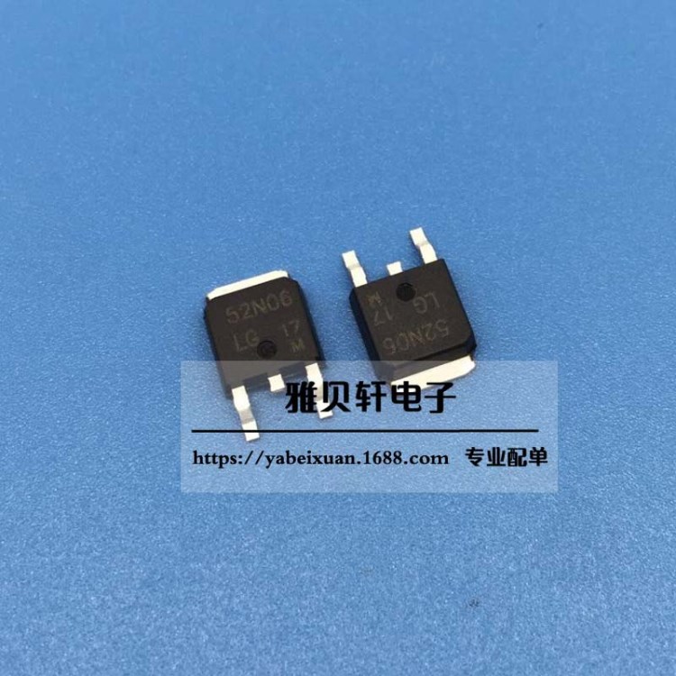 LC52N06L 52N06L全新场效应MOS管50A60V N沟道TO-252封装