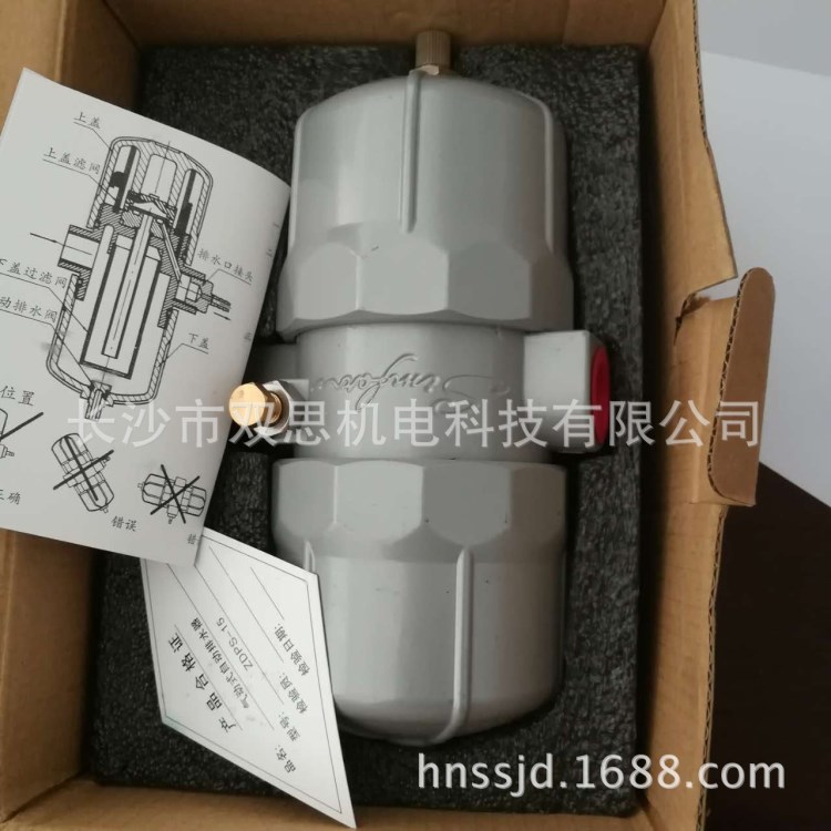 自动排水器 排水神器 储气罐排水器 疏水阀