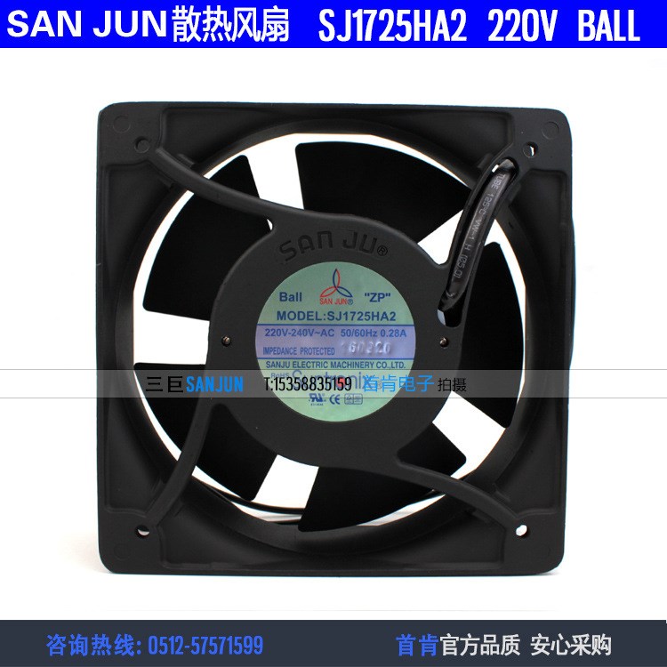全新SANJUN/三巨SJ1725HA2 220V 15050方形 滚珠 机柜散热风扇