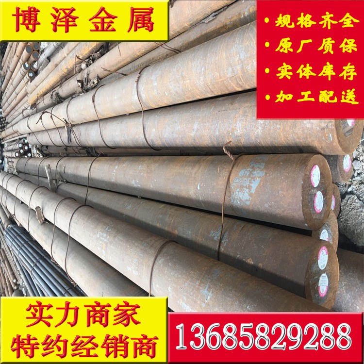 厂家直销sks8合金工具钢 现货供应 规格 质量
