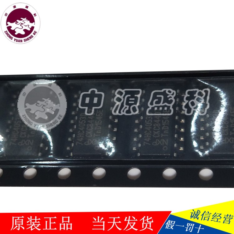 74HC4053D 集成电路 - IC 逻辑集成电路 编码器 解码器 复用器和