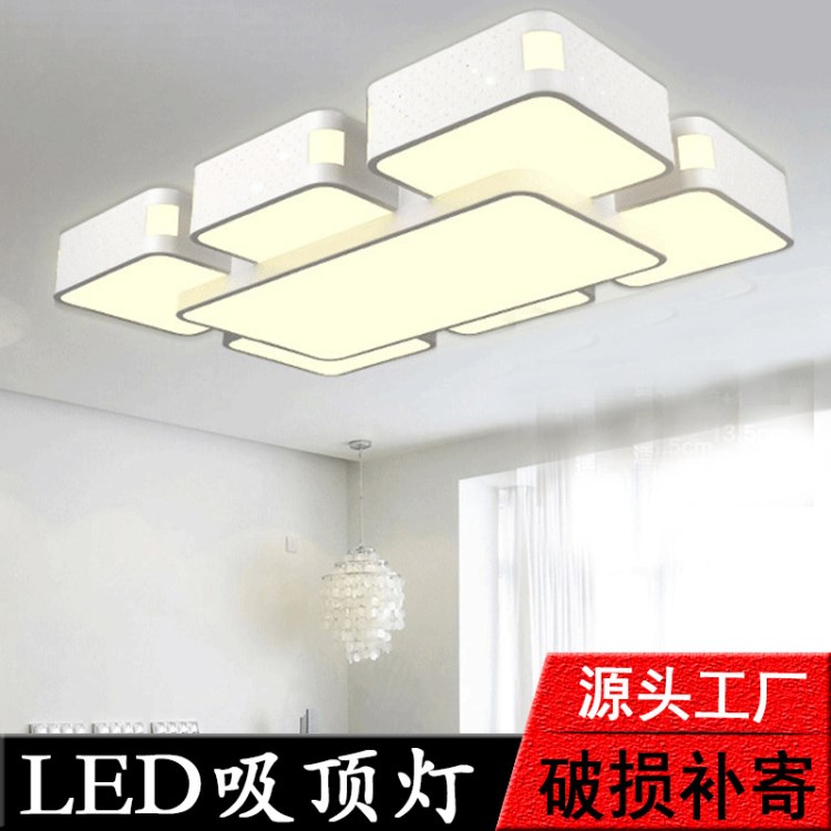 新款现代简约长方形LED客厅低压平板水晶吸顶灯厂家直销创意灯具