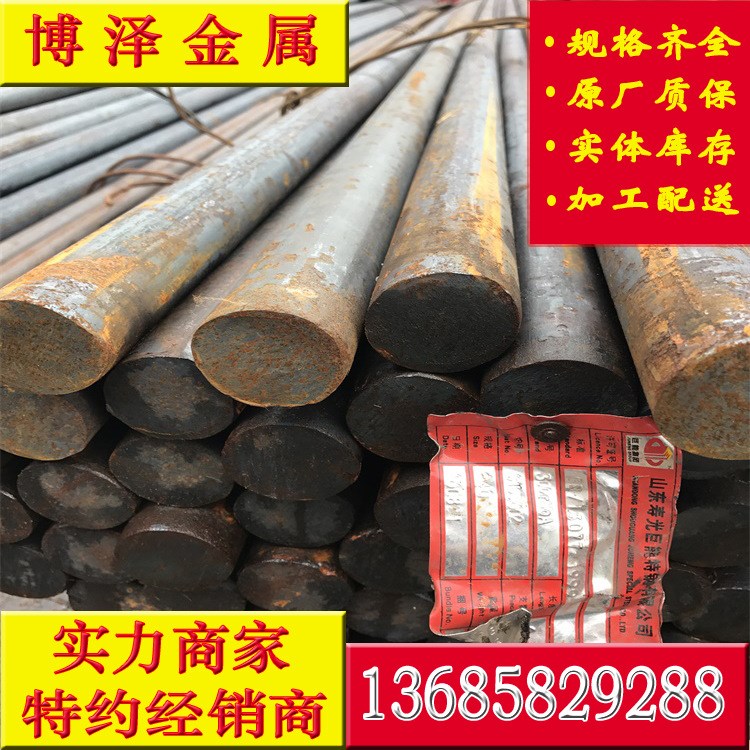 厂家直销20crni3a  30crni3a  20crni3a圆钢  30crni3a圆钢